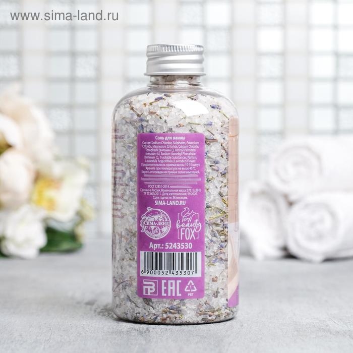 Соль для ванны с лепестками лаванды Be well and happy, 370 г, BEAUTY FОХ Соль для ванны с лепестками лаванды Be well and happy, 370 г, BEAUTY FОХ