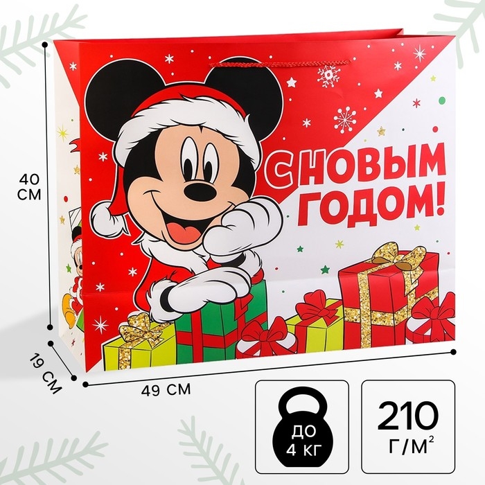 Новый год. Пакет подарочный, 40х49х19 см, упаковка, Микки Маус