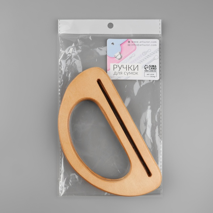 Ручки для сумки деревянные, 10 × 18 см, 2 шт, цвет бежевый Ручки для сумки деревянные, 10 × 18 см, 2 шт, цвет бежевый