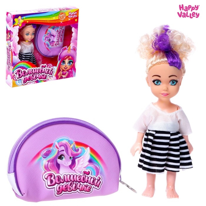 Кукла «Волшебной девочке», подарочный набор с кошельком, МИКС Кукла «Волшебной девочке», подарочный набор с кошельком, МИКС