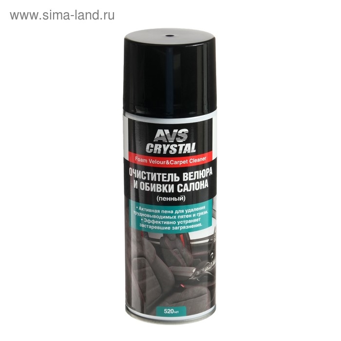 Очиститель велюра и обивки салона AVS AVK-029, пенный, 520 мл Очиститель велюра и обивки салона AVS AVK-029, пенный, 520 мл