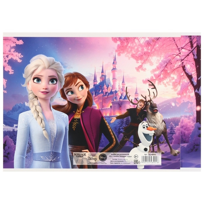 Альбом для рисования А4, 40 листов, склейка, Холодное сердце Альбом для рисования А4, 40 листов, склейка, Холодное сердце