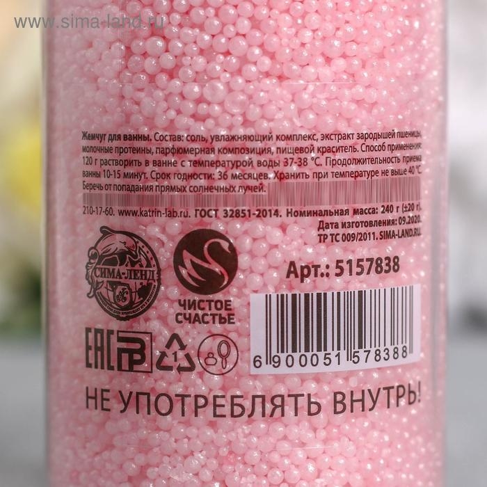 Жемчуг для ванны «Самая нежная», 240 г, аромат розы, ЧИСТОЕ СЧАСТЬЕ Жемчуг для ванны «Самая нежная», 240 г, аромат розы, ЧИСТОЕ СЧАСТЬЕ