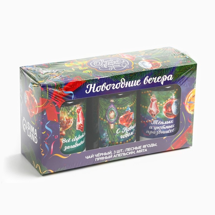 Новый год! Набор чая «Новогодние вечера», вкусы: лесные ягоды, пряный апельсин, мята, 150 г (3 шт. x 50 г). Новый год! Набор чая «Новогодние вечера», вкусы: лесные ягоды, пряный апельсин, мята, 150 г (3 шт. x 50 г).