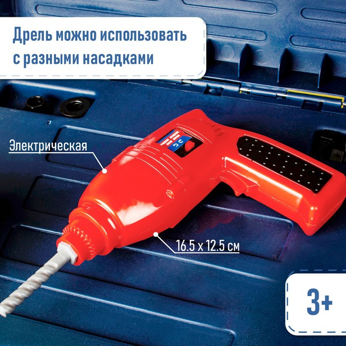 Игровой модуль в чемодане «Умелец Я», 69 элементов, со звуковыми эффектами, работает от батареек Игровой модуль в чемодане «Умелец Я», 69 элементов, со звуковыми эффектами, работает от батареек