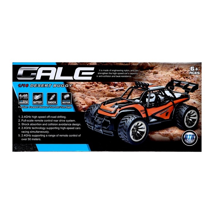 Машина радиоуправляемая SUBOTECH BG1512, 15 км/ч, цвет красный Машина радиоуправляемая SUBOTECH BG1512, 15 км/ч, цвет красный