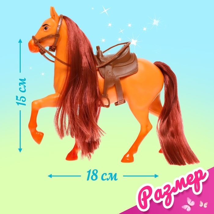 Лошадка для кукол, МИКС Лошадка для кукол, МИКС