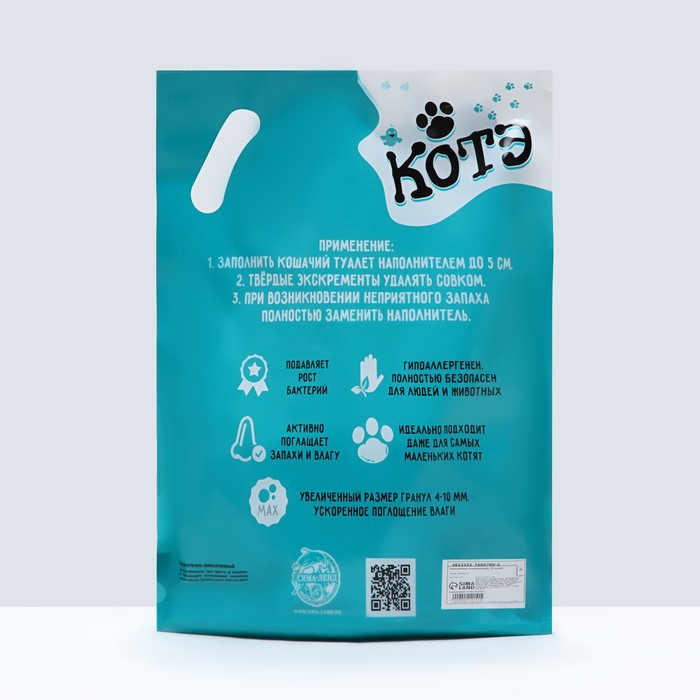 Наполнитель силикагелевый Наполнитель силикагелевый "КОТЭ" цветочный, 7,5 л