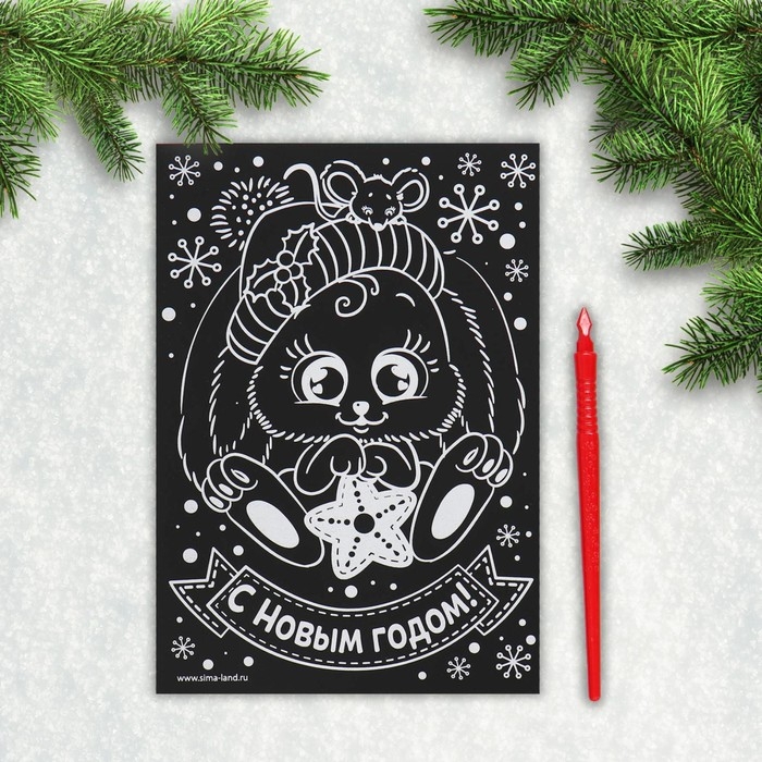 Гравюра на новый год «Зайка», с эффектом «радуга»