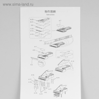 Сборная модель-предмет «Пианино»