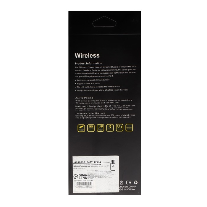 Bluetooth-гарнитура для телефона, W-49, беспроводная, крепление за ухо, черная Bluetooth-гарнитура для телефона, W-49, беспроводная, крепление за ухо, черная