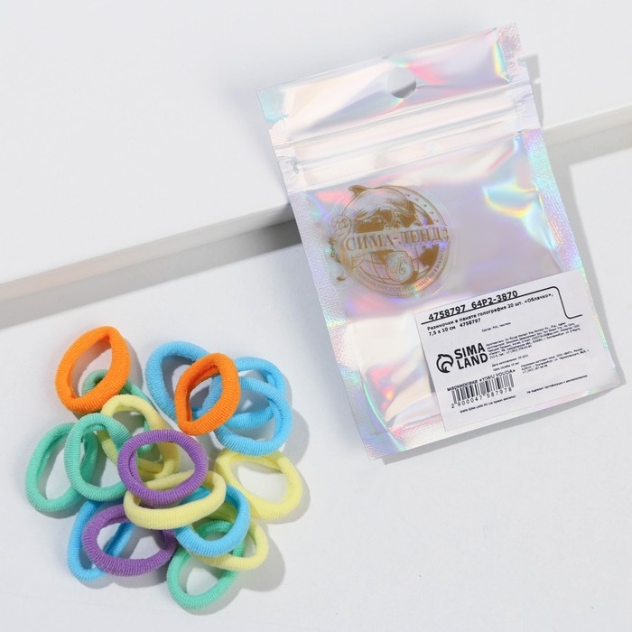 Резинки для волос «Облачко», 20 шт Резинки для волос «Облачко», 20 шт