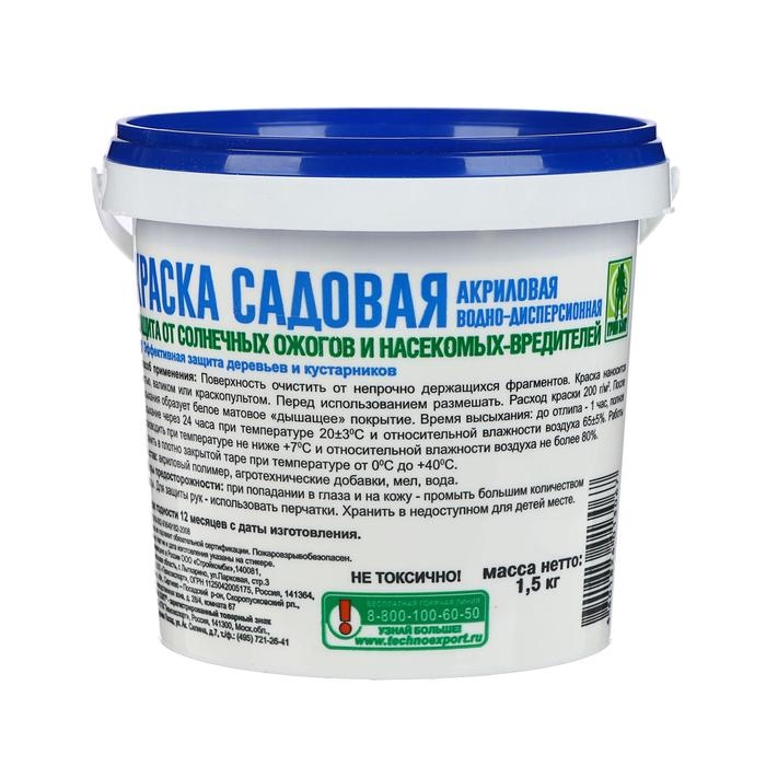 Краска акриловая садовая для деревьев, 1,5 кг Краска акриловая садовая для деревьев, 1,5 кг