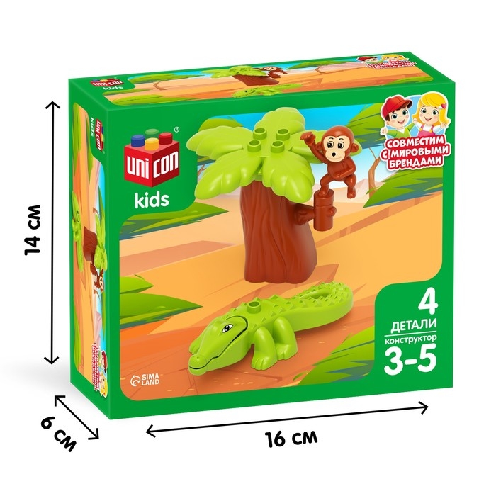 Конструктор «Обезьяна и крокодил», 4 детали Конструктор «Обезьяна и крокодил», 4 детали