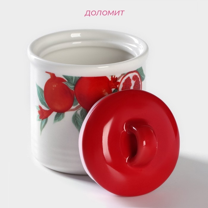 Сахарница Доляна «Гранат», 150 мл, d=7 см Сахарница Доляна «Гранат», 150 мл, d=7 см