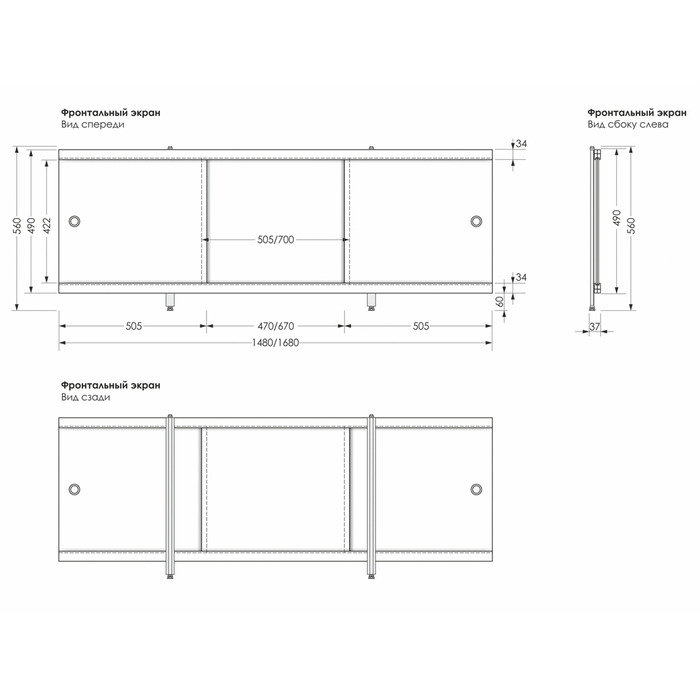Экран для ванны  Экран для ванны "Ультра легкий АРТ" Дары моря, 168 см