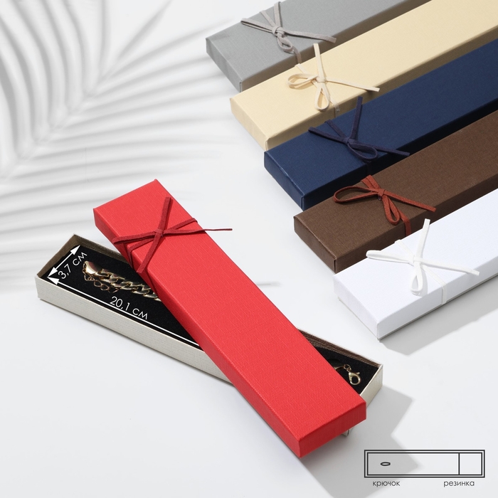 Коробочка подарочная под браслет/цепочку/часы «Замшевый бантик», 21×4, (размер полезной части 20,1×3,7 см) цвет МИКС Коробочка подарочная под браслет/цепочку/часы «Замшевый бантик», 21×4, (размер полезной части 20,1×3,7 см) цвет МИКС