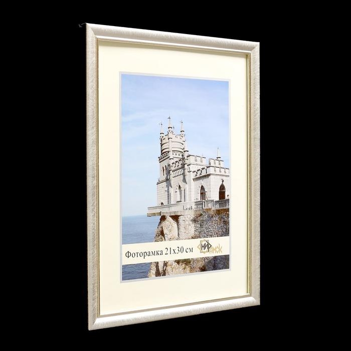 Фоторамка 1017-2175 формат А4 (21х30 см) Фоторамка 1017-2175 формат А4 (21х30 см)