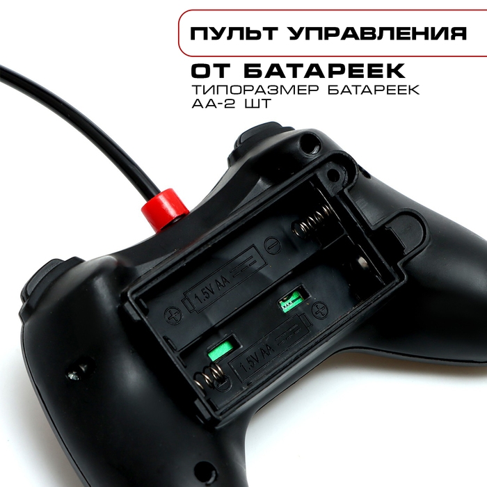 Автобус радиоуправляемый «Школьный», световые эффекты, работает от батареек Автобус радиоуправляемый «Школьный», световые эффекты, работает от батареек