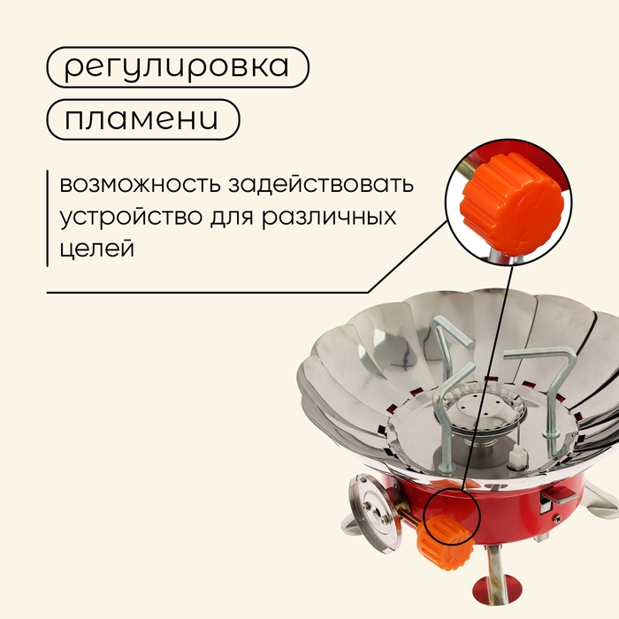 Горелка газовая maclay, с ветрозащитой, 13 х18 см Горелка газовая maclay, с ветрозащитой, 13 х18 см