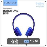 Наушники Borofone BO5 Star sound, накладные, микрофон, Jack 3.5 мм, кабель 1.2 м, синие