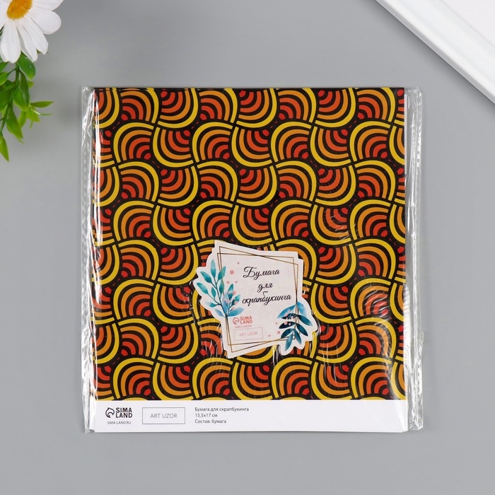 Бумага для скрапбукинга Бумага для скрапбукинга "Летняя волна" плотность 180 гр набор 10 шт 15,5х17 см