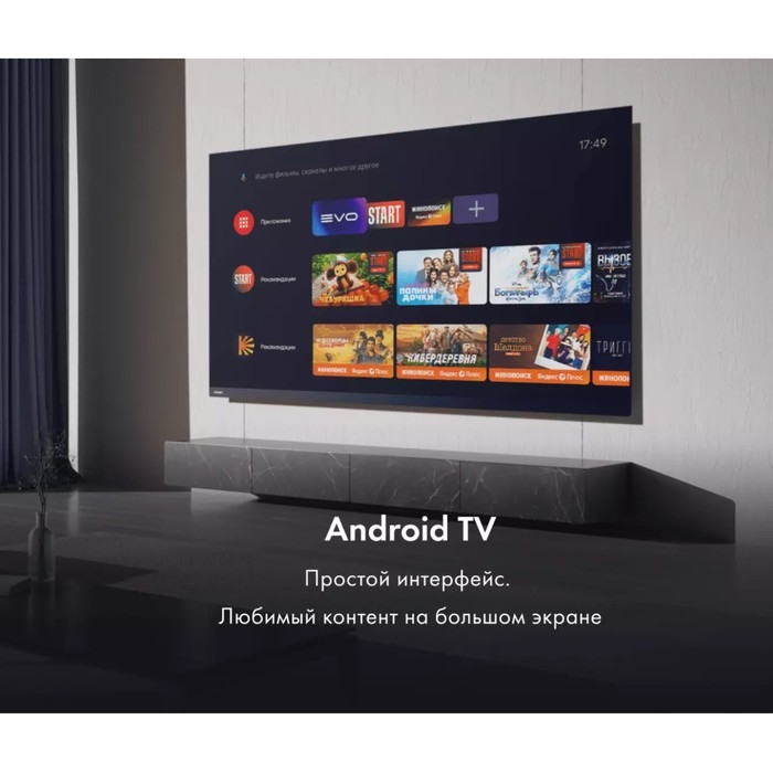 Телевизор Haier SMART TV АХ Рго, 50 Телевизор Haier SMART TV АХ Рго, 50", 3840x2160,DVB-T2/C/S2,HDMI 4, USB 2, Smart TV, чёрный