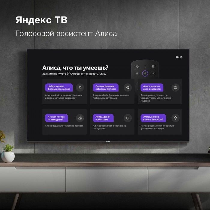 Телевизор LED Hyundai 75 Телевизор LED Hyundai 75" H-LED75BU7005 Яндекс.ТВ Frameless черный 4K Ultra HD 60Hz DVB-T D