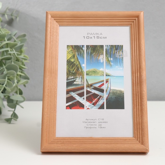 Фоторамка дерево Фоторамка дерево "Image Art" С18 10х15 см,(пластиковый экран), бронза