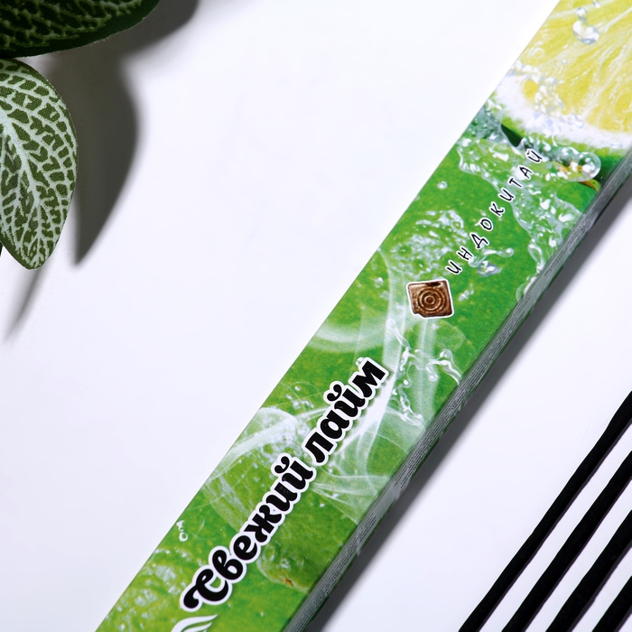 Благовония Благовония "Очарование востока Свежий лайм", 20 палочек в упаковке