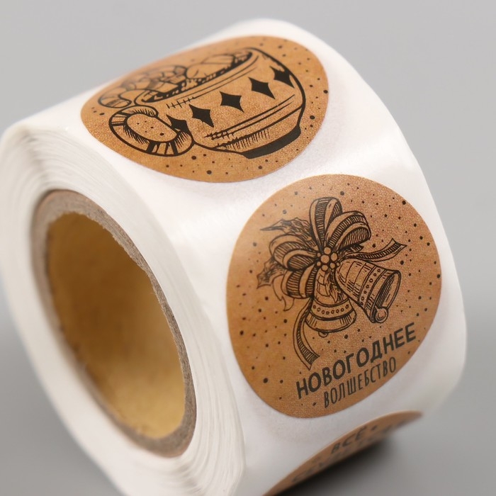 Наклейка бумага Наклейка бумага "Всё сбудется" d=2,5 см 252 шт в рулоне