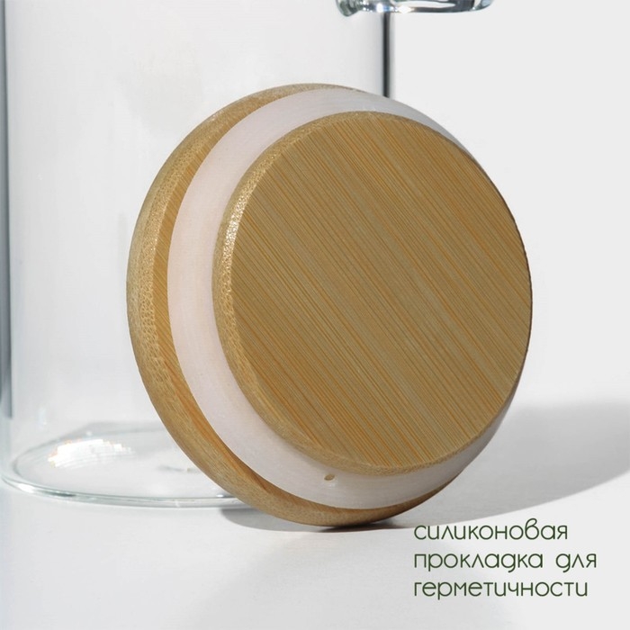 Банка стеклянная для хранения сыпучих продуктов с ложкой BellaTenero «Эко», 280 мл, 7×11 см, с бамбуковой крышкой Банка стеклянная для хранения сыпучих продуктов с ложкой BellaTenero «Эко», 280 мл, 7×11 см, с бамбуковой крышкой