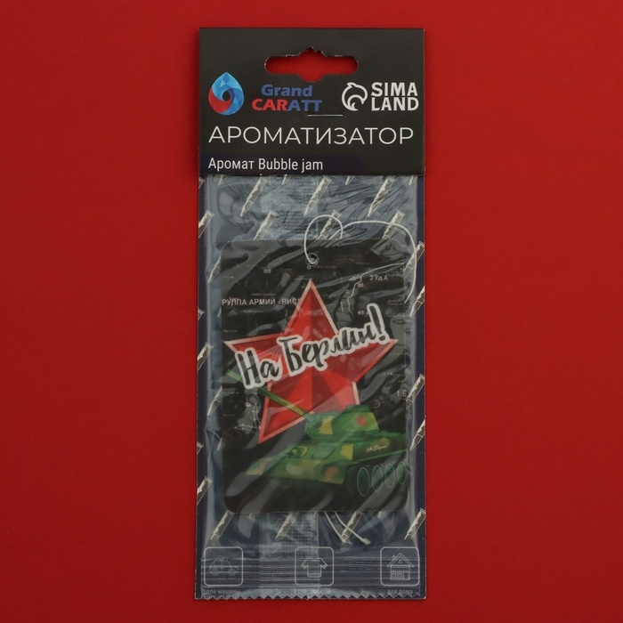 Ароматизаторы подвесные Grand Caratt Ароматизаторы подвесные Grand Caratt "Вечный Огонь!", набор 10 шт, ассорти