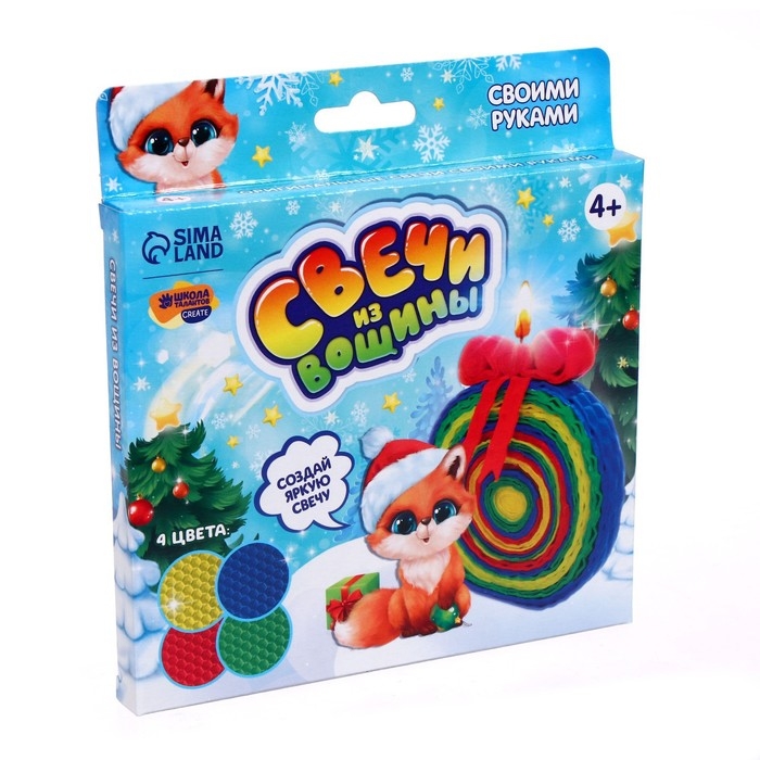 Свечи из вощины «Новый год! Новогодний шарик», новогодний набор для творчества Свечи из вощины «Новый год! Новогодний шарик», новогодний набор для творчества