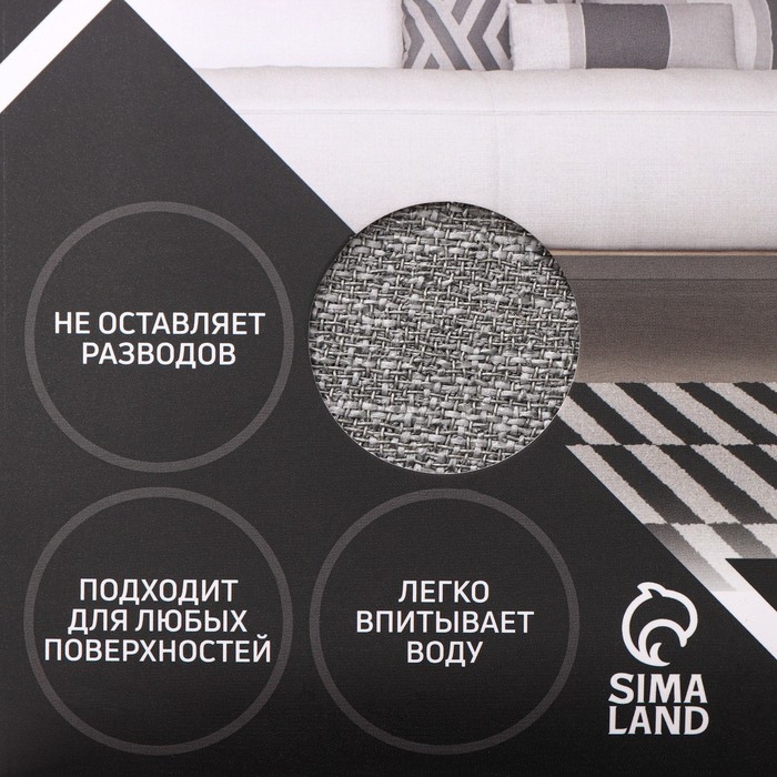 Салфетка микрофибра Raccoon «Грог», 25×25 см, картонный конверт Салфетка микрофибра Raccoon «Грог», 25×25 см, картонный конверт