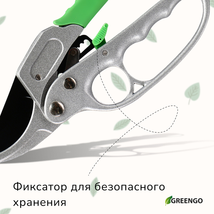 Секатор контактный, 7 Секатор контактный, 7" (18 см), с храповым механизмом, пластиковые ручки, Greengo