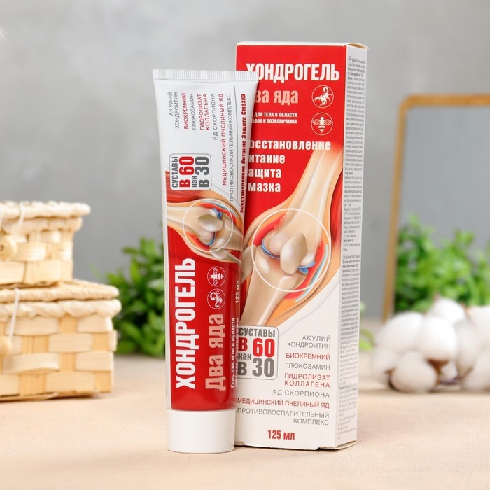 Гель для тела  Гель для тела "Хондрогель Два яда" с яд скорпиона и пчелиный ядом, 125 мл