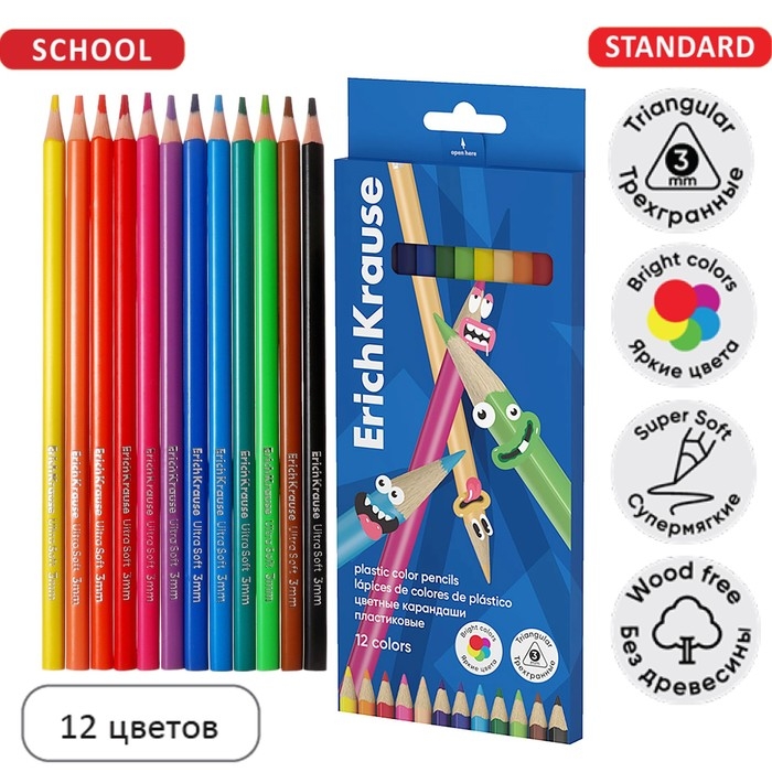 Карандаши 12 цветов ErichKrause Color Friends, трехгранные, пластиковые, с европодвесом Карандаши 12 цветов ErichKrause Color Friends, трехгранные, пластиковые, с европодвесом