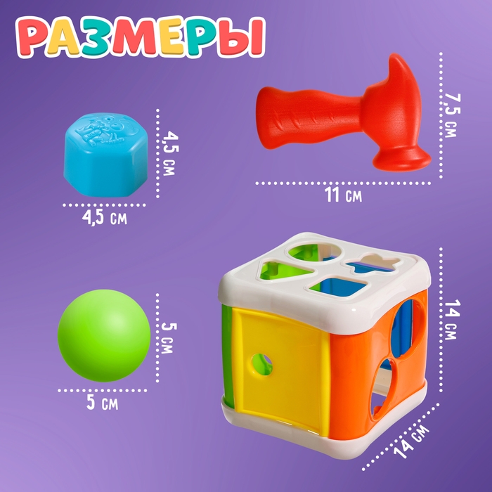 Развивающий набор «Умный домик» Развивающий набор «Умный домик»