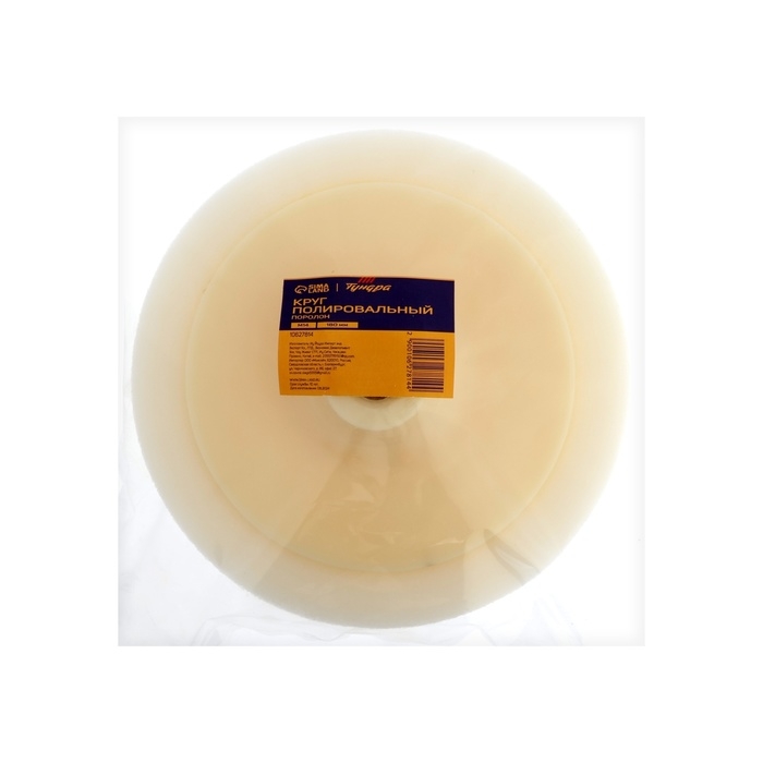 Круг полировальный ТУНДРА, поролон, 180 мм, М14 Круг полировальный ТУНДРА, поролон, 180 мм, М14