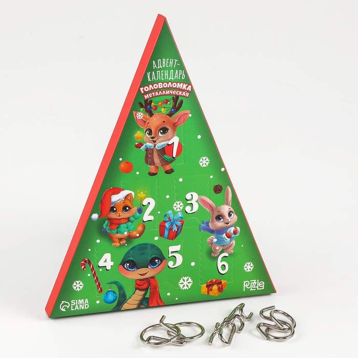 Новогодняя головоломка, металлическая, адвент-календарь, змея «Новогодние зверята» Новогодняя головоломка, металлическая, адвент-календарь, змея «Новогодние зверята»