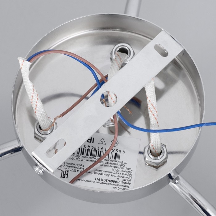 Люстра потолочная Кэтти 3х40Вт Е27 Хром 55x55x25 см Люстра потолочная Кэтти 3х40Вт Е27 Хром 55x55x25 см