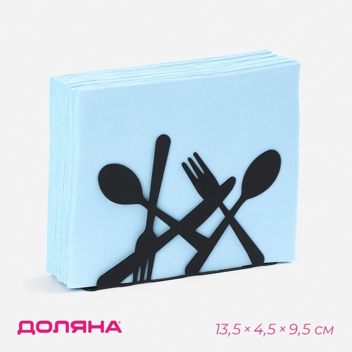 Салфетница Доляна «Приборы», 13,5×4,5×9,5 см, цвет чёрный Салфетница Доляна «Приборы», 13,5×4,5×9,5 см, цвет чёрный