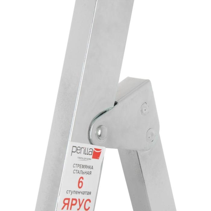 Стремянка PERILLA  Стремянка PERILLA "ЯРУС" 122206, стальная, 6 ступеней, 1200 мм