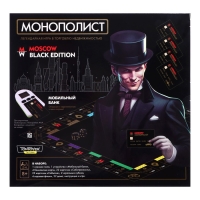 Игра настольная «Монополист Black Edition», 2-4 игроков, 8+