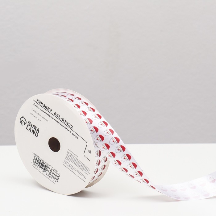 Новый год. Лента для декора и подарков, Дед Мороз, 2 см х 45 м Новый год. Лента для декора и подарков, Дед Мороз, 2 см х 45 м