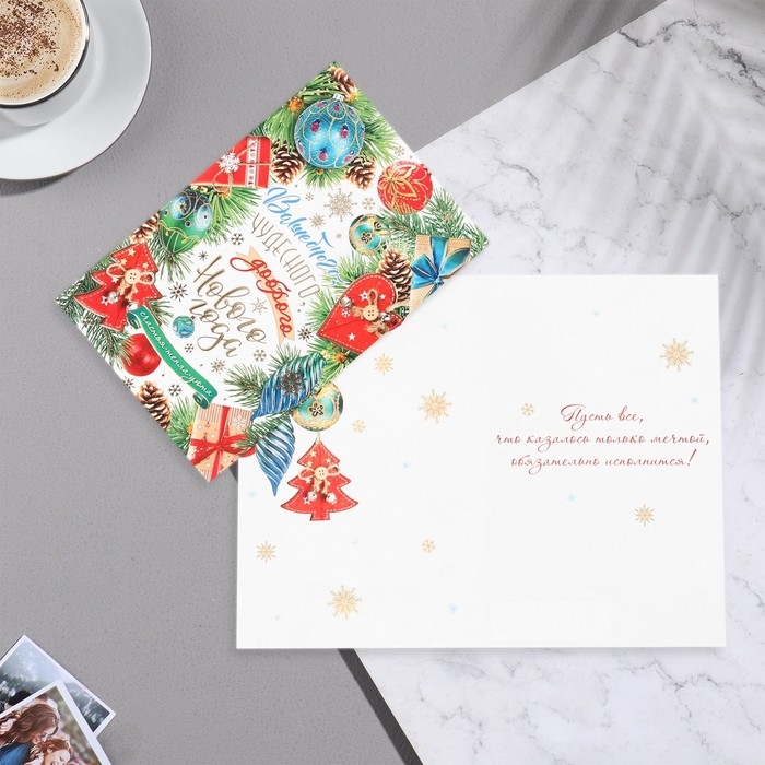 Открытка  Открытка "Вошебного Нового Года!" конгрев, тиснение, шишки, 12,5х19,5 см