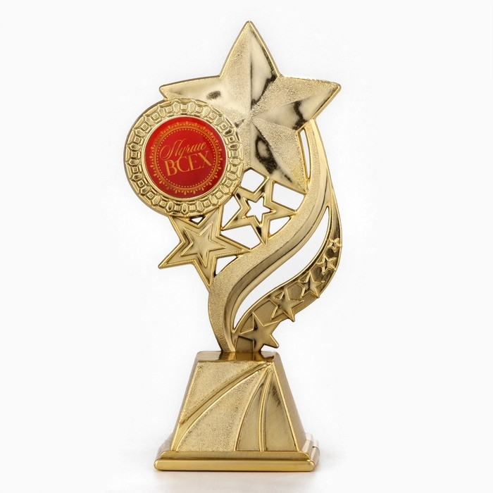 Кубок «Лучше всех» , наградная фигура, золото, пластик, 16,5 х 5,8 х 8 см. Кубок «Лучше всех» , наградная фигура, золото, пластик, 16,5 х 5,8 х 8 см.