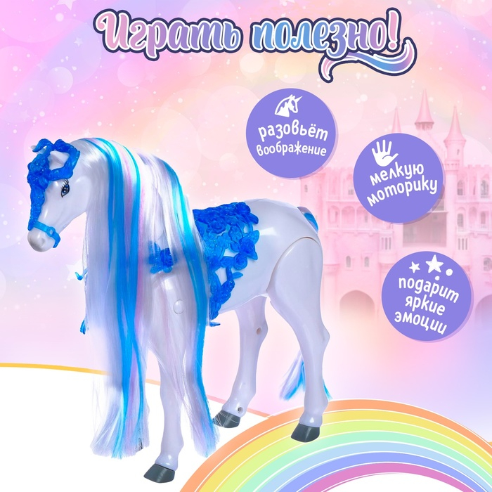 Лошадь «Красотка», ходит Лошадь «Красотка», ходит