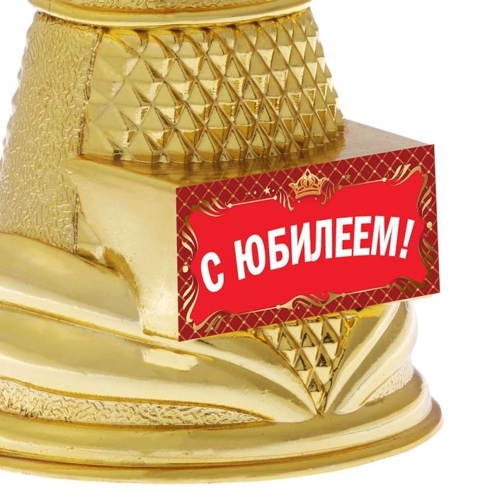 Кубок наградная фигура Ника «С юбилеем», пластик, золото, 19,5 х 7,3 см Кубок наградная фигура Ника «С юбилеем», пластик, золото, 19,5 х 7,3 см